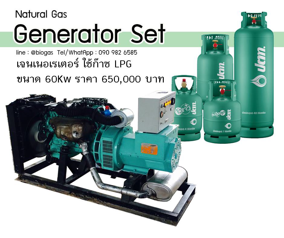 HHO เครื่องยนต์ใช้ก๊าซไฮโดรเจน เครื่องยนต์พลังงานไฮโดรเจน Hydrogen Engine : Technology HHO Hydrogen Energy : Gas Hydrogen 99%